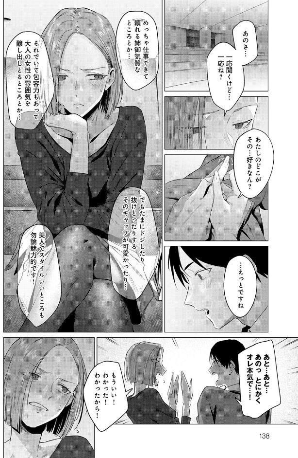 池魚之幸