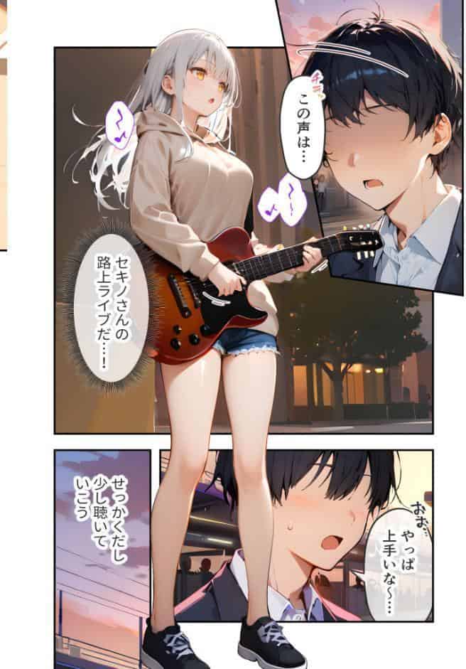 VIP限定 SEXバーへようこそ（13） モザイク版