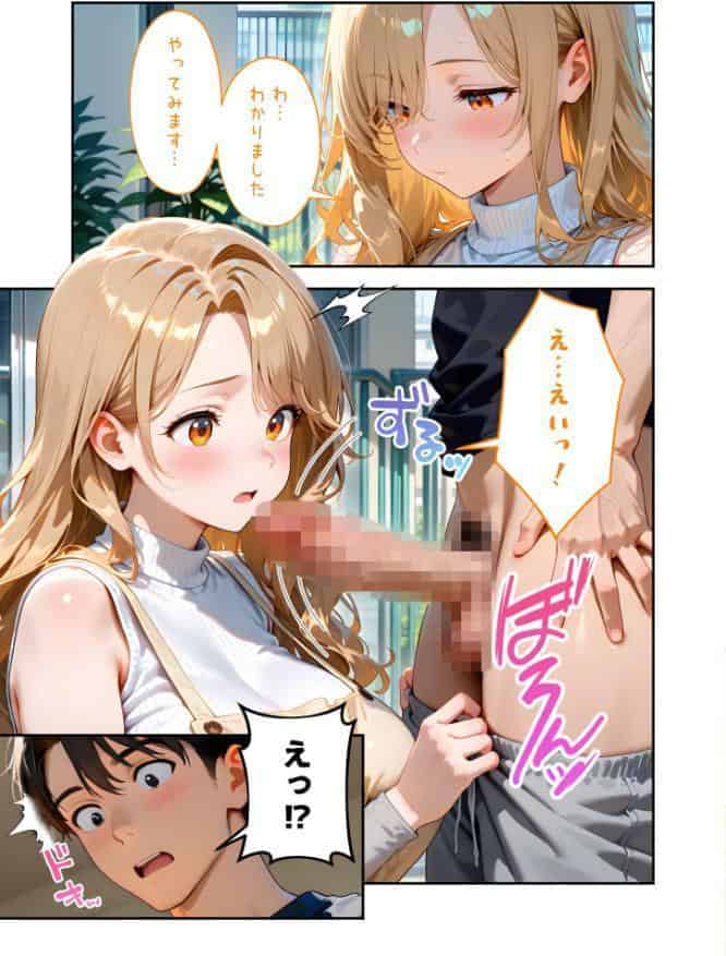 家性婦の園田さんは竿の収穫までしてくれる 〜超乳・超尻持ちのド変態淑女〜 モザイク版