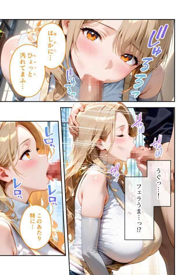 家性婦の園田さんは竿の収穫までしてくれる 〜超乳・超尻持ちのド変態淑女〜 モザイク版