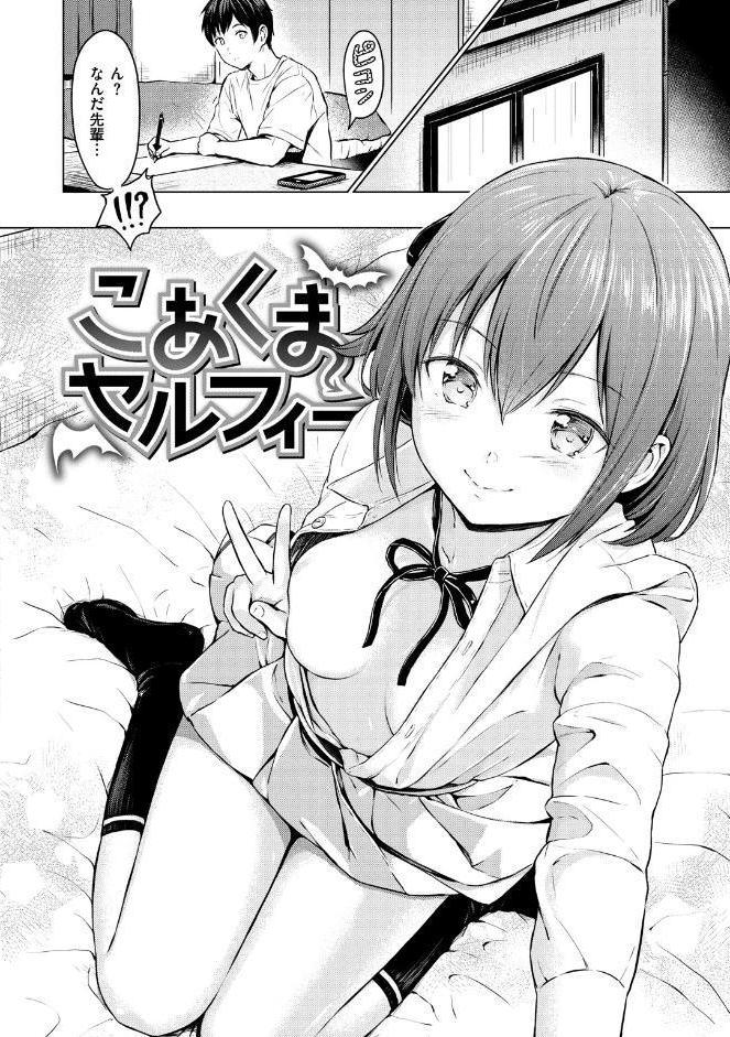 てんぷてーしょん