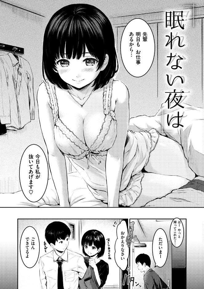 てんぷてーしょん