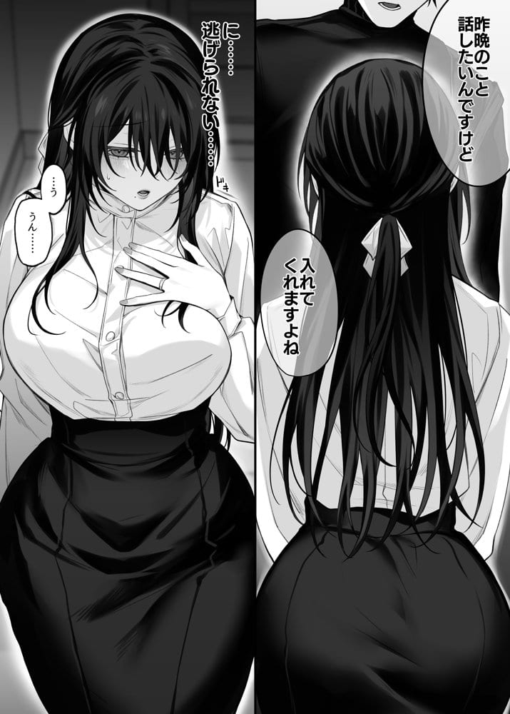 ずっと好きだったお姉さんが全身自己開発済みの処女未亡人になってた話