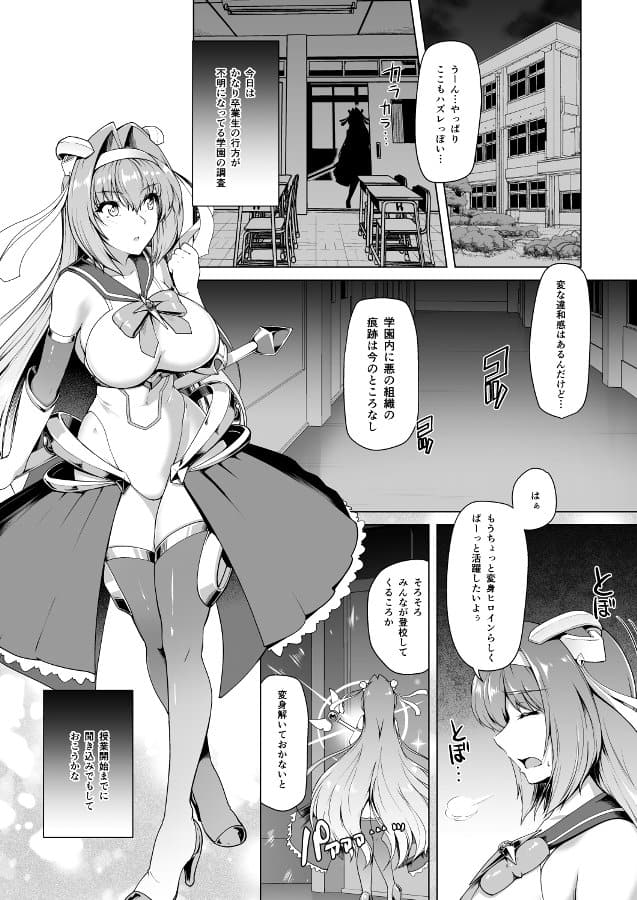 催淫カリキュラム総集編