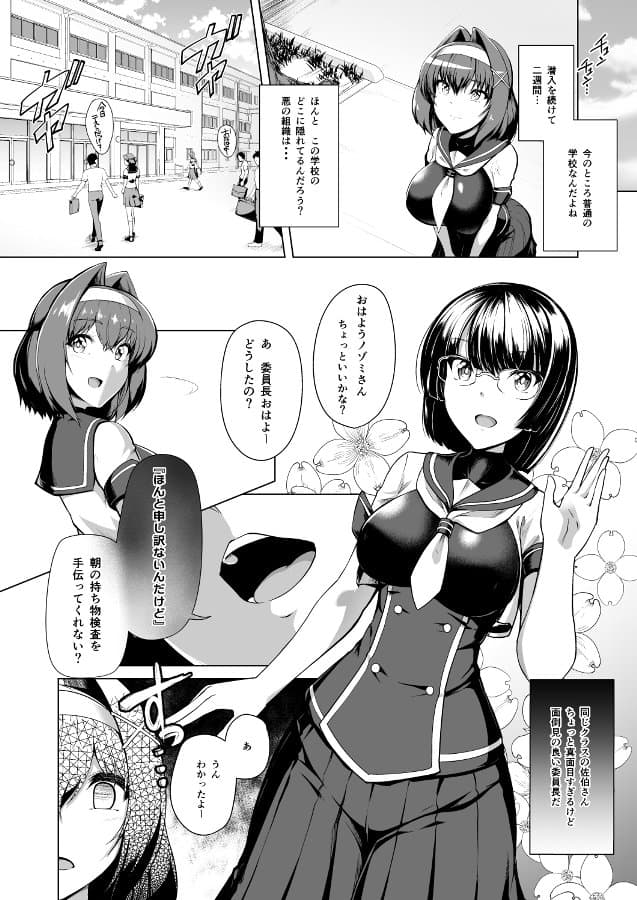 催淫カリキュラム総集編