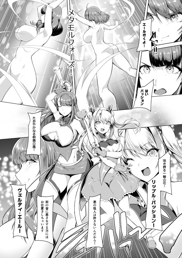 催淫カリキュラム総集編