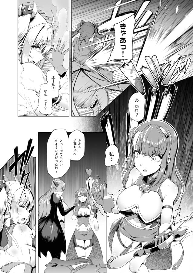 催淫カリキュラム総集編
