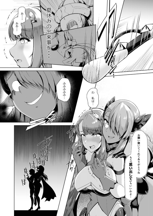 催淫カリキュラム総集編