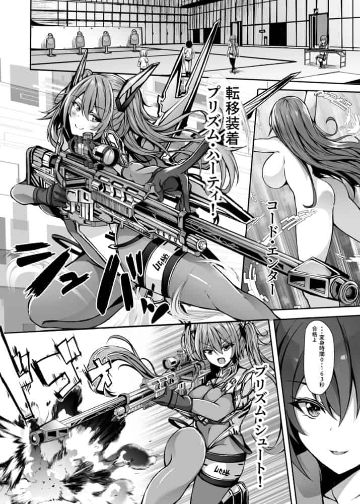 催淫カリキュラム総集編