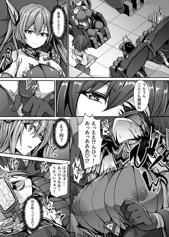 催淫カリキュラム総集編