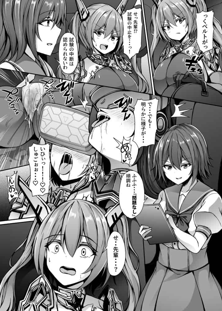 催淫カリキュラム総集編