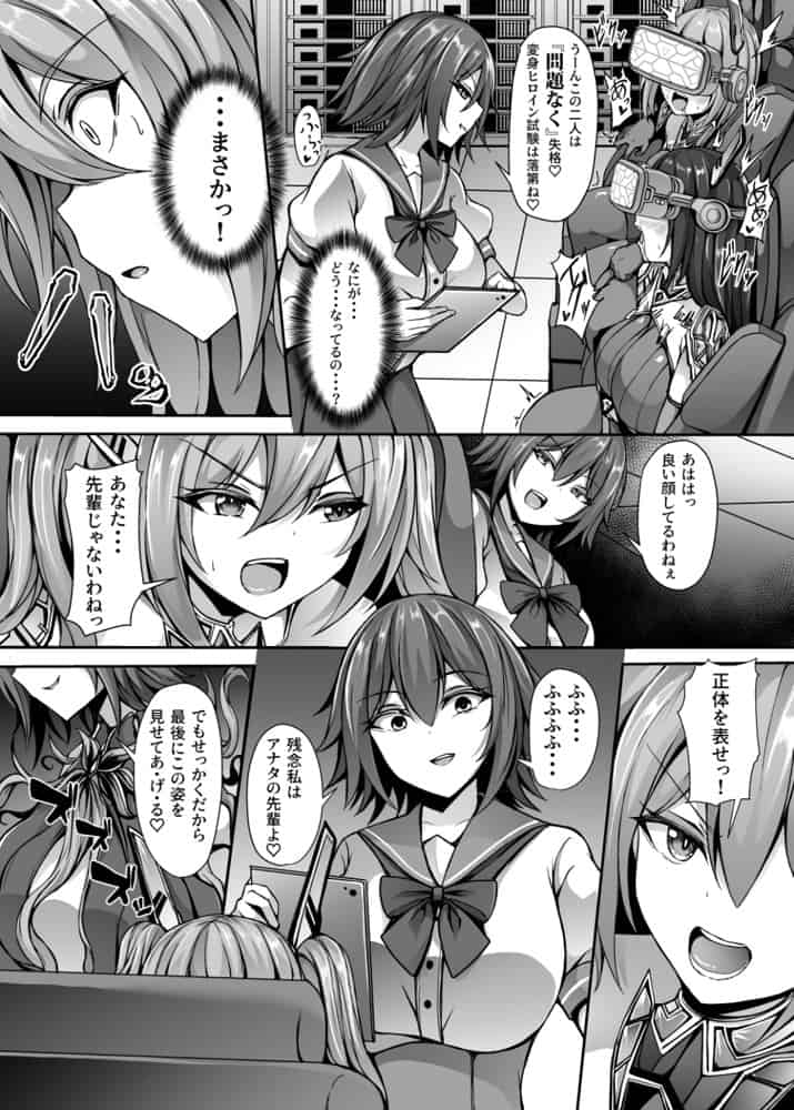 催淫カリキュラム総集編