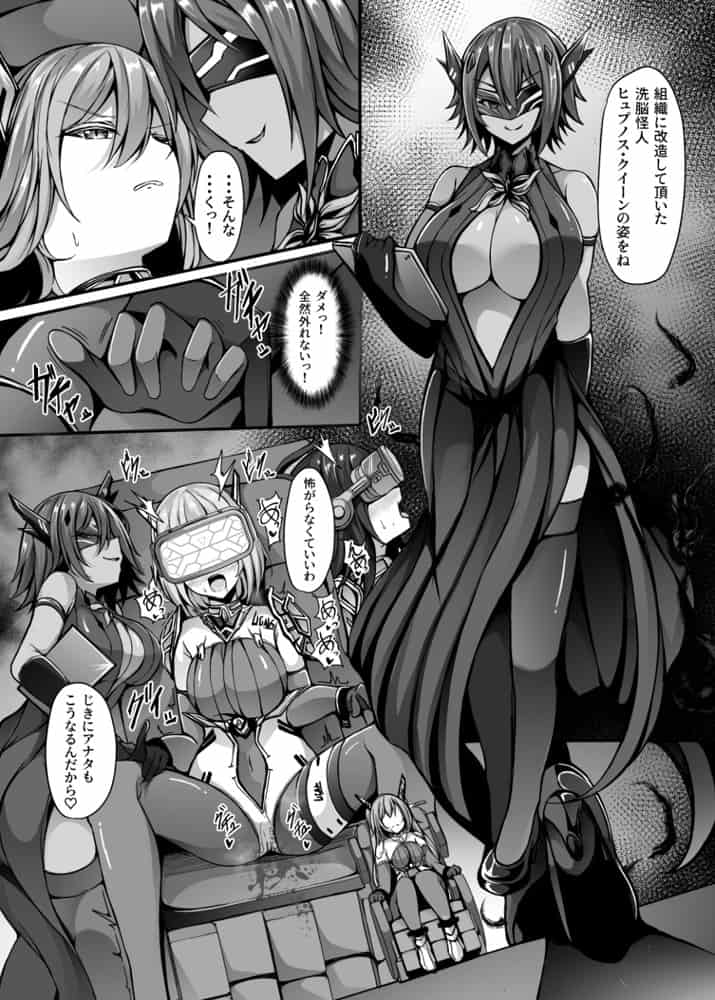 催淫カリキュラム総集編