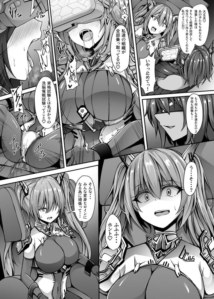 催淫カリキュラム総集編