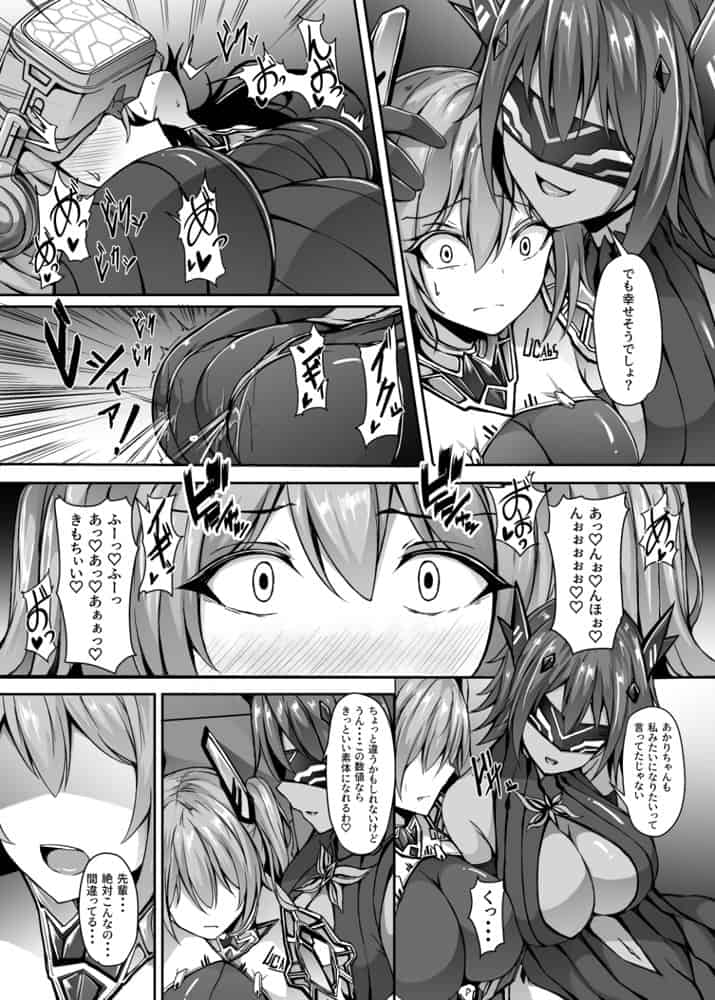 催淫カリキュラム総集編