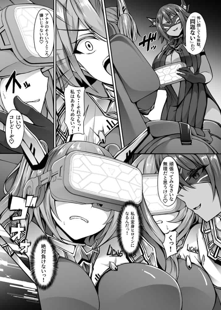 催淫カリキュラム総集編