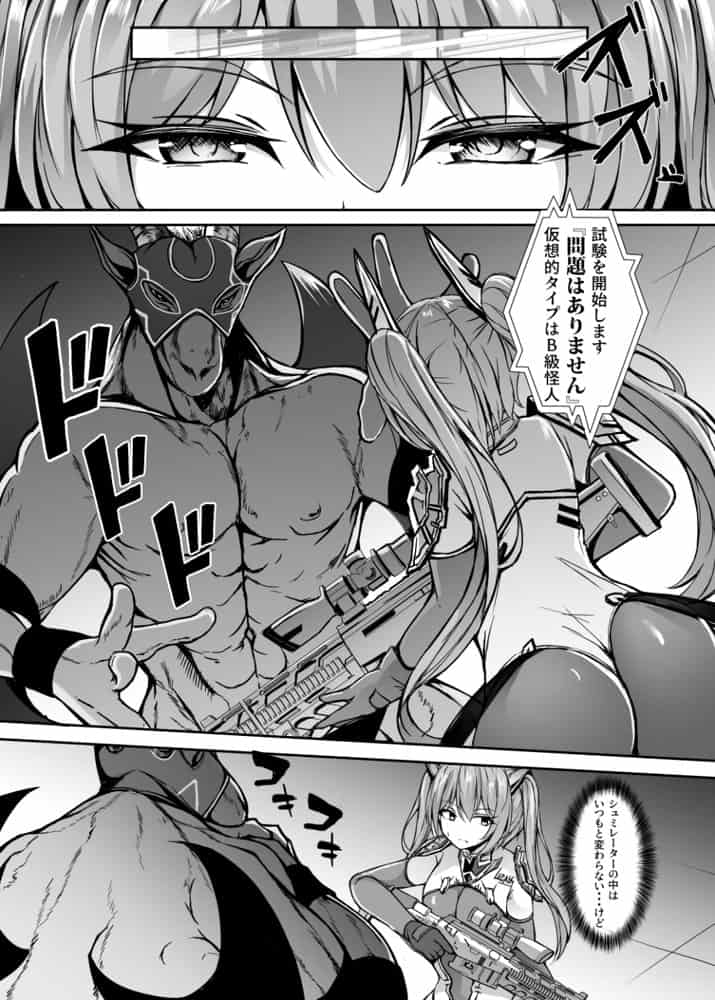 催淫カリキュラム総集編