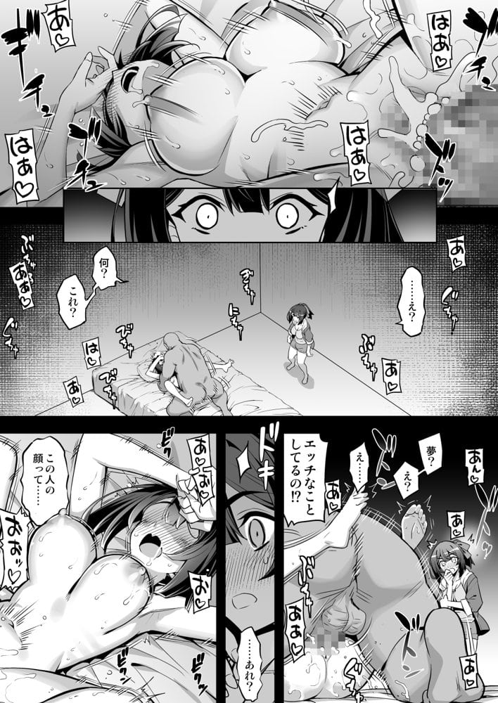 催淫カリキュラム総集編