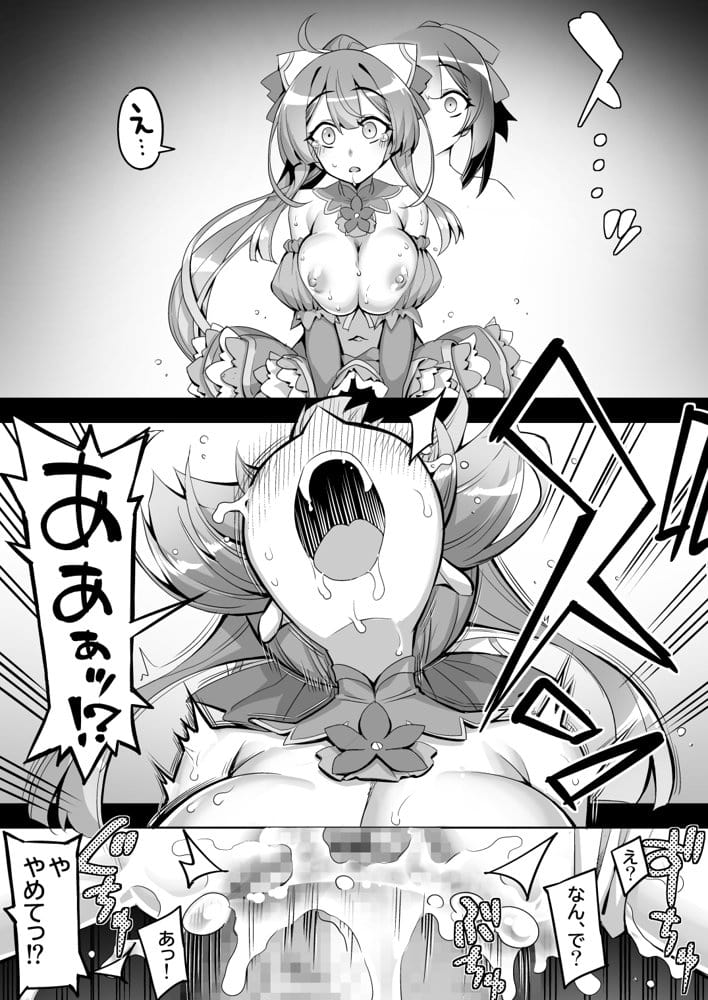催淫カリキュラム総集編