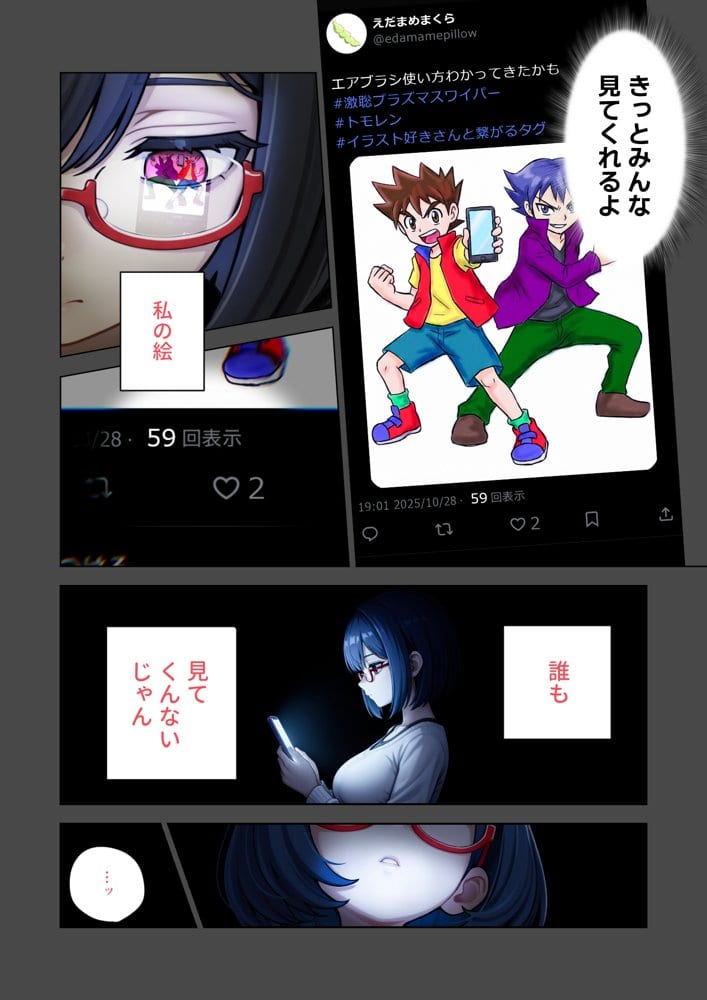 げんゆで 下