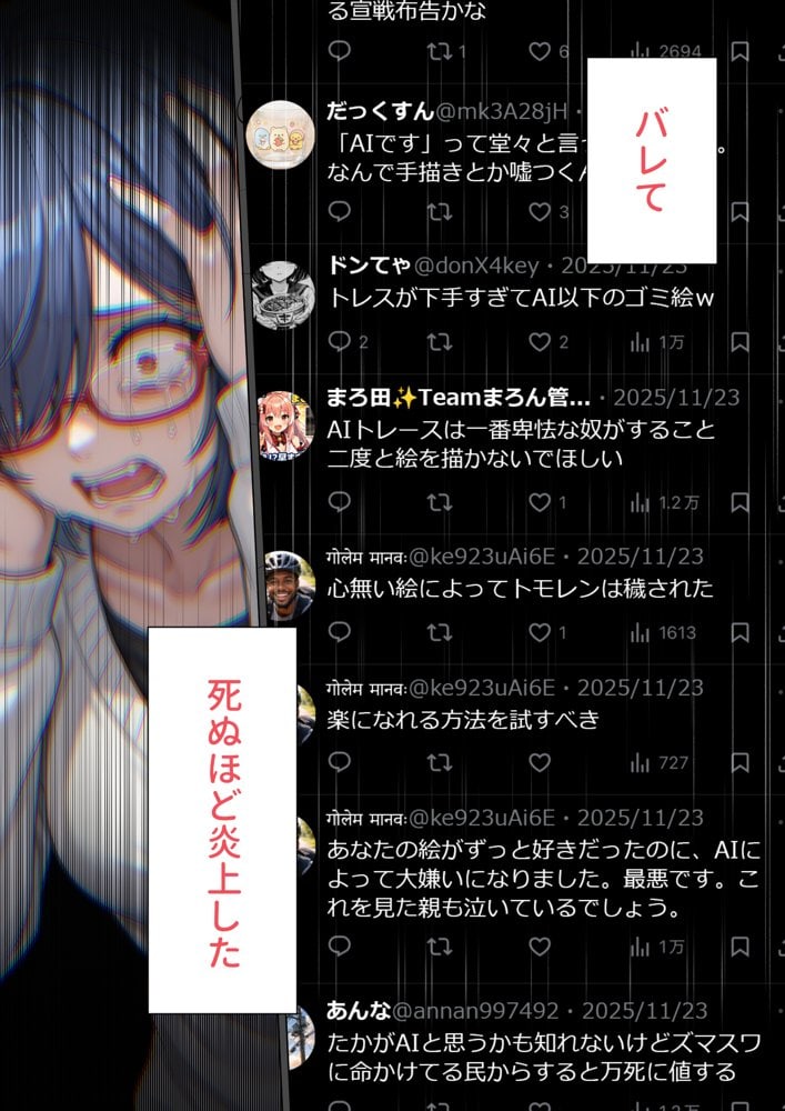 げんゆで 下