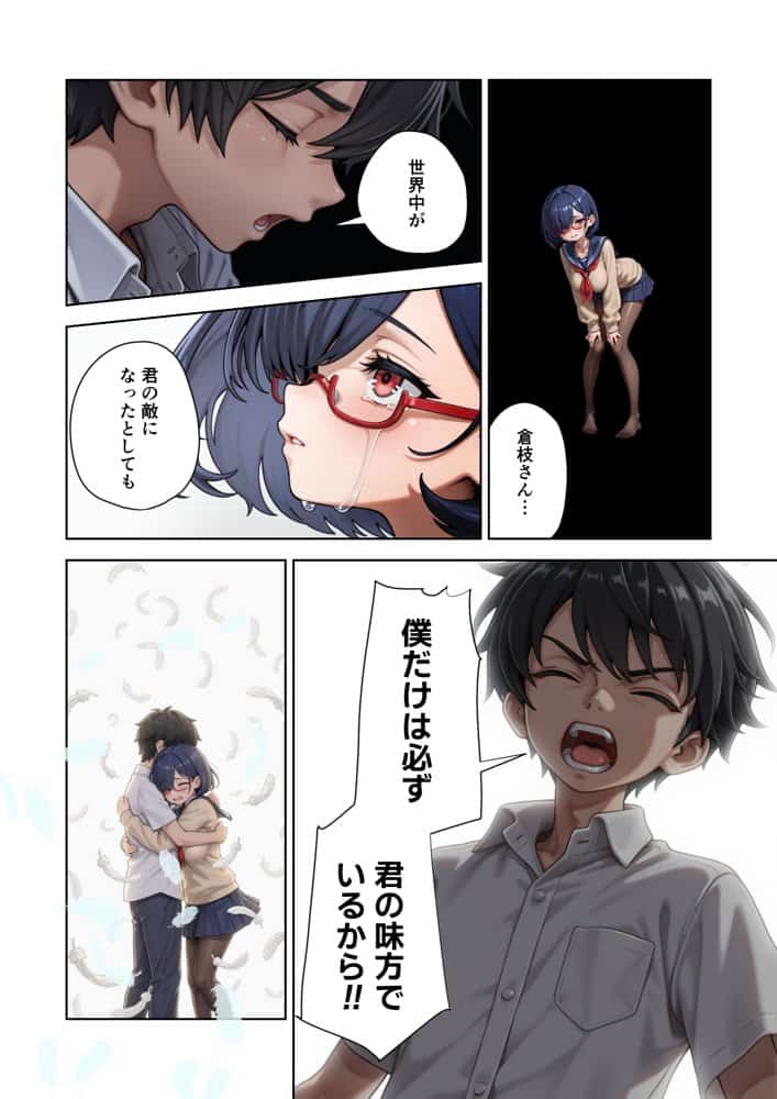 げんゆで 下