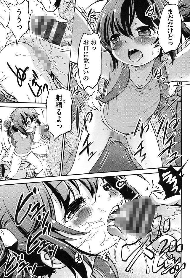 がちろ