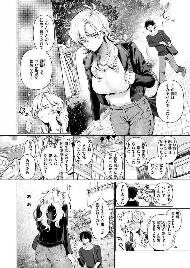 乳がデカいので