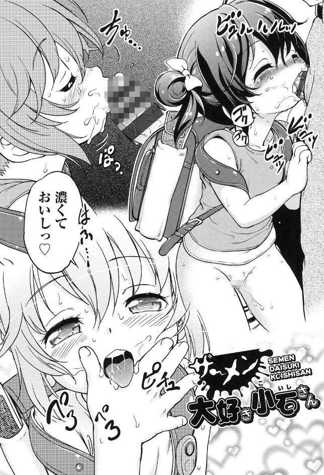 がちろ