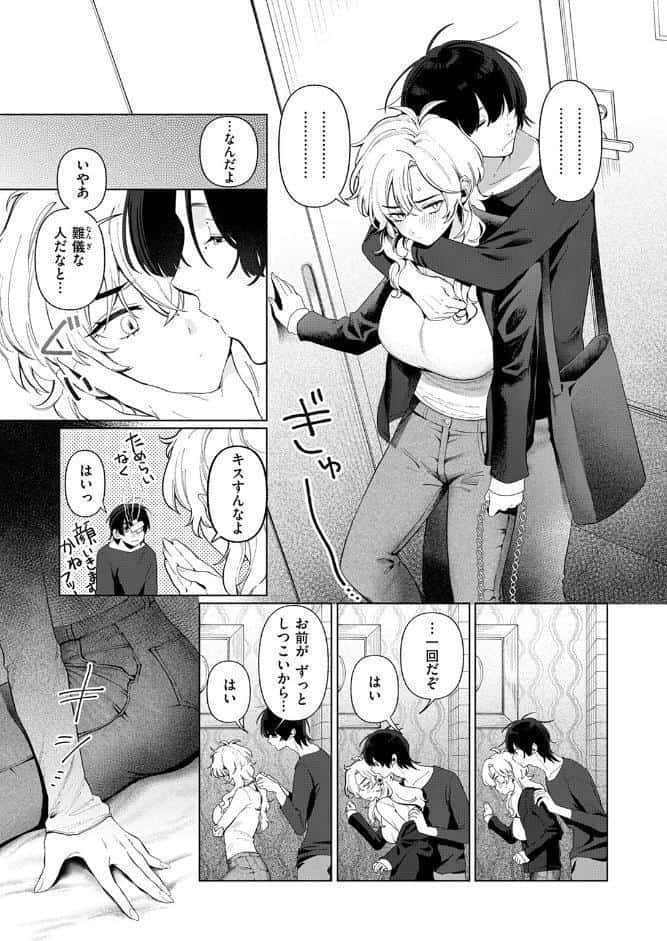 乳がデカいので