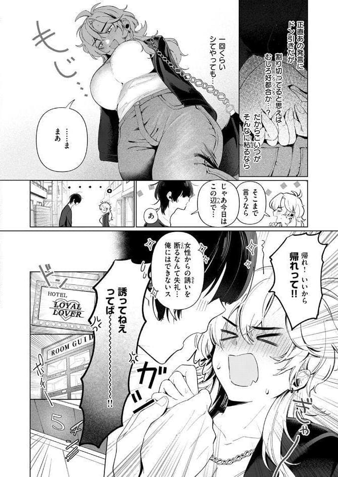 乳がデカいので