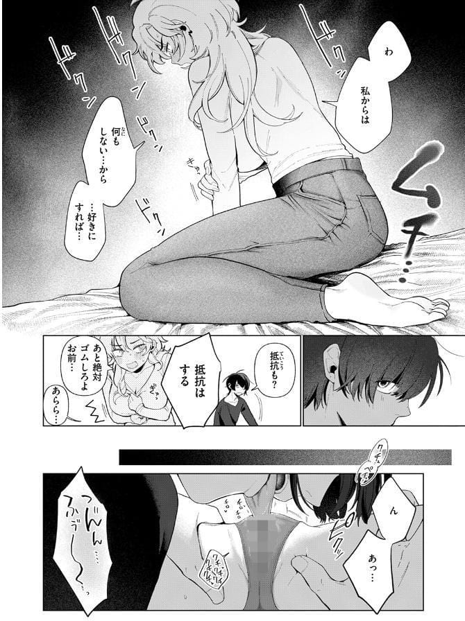 乳がデカいので