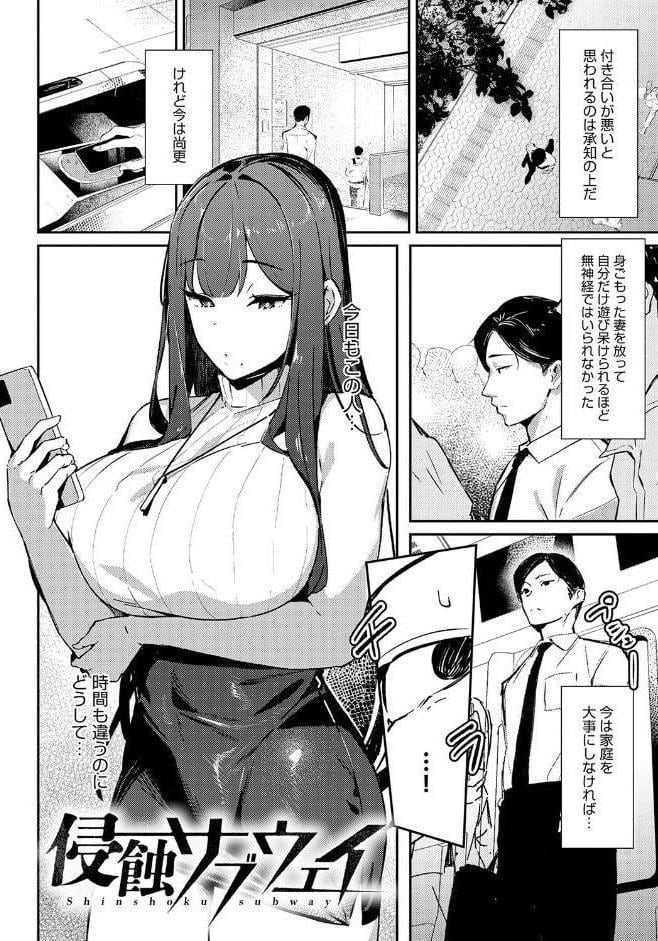 女上【デジタル特装版】