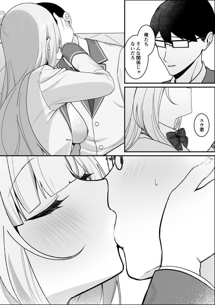 生徒会長が俺にだけ甘々すぎる
