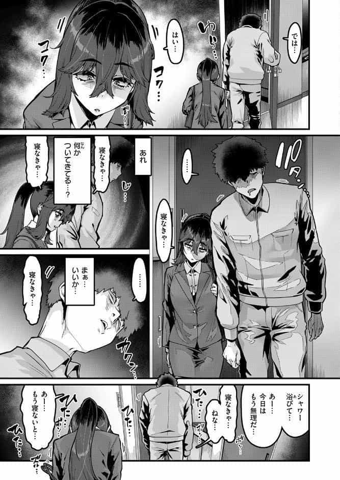 勢いで掴める幸せもある