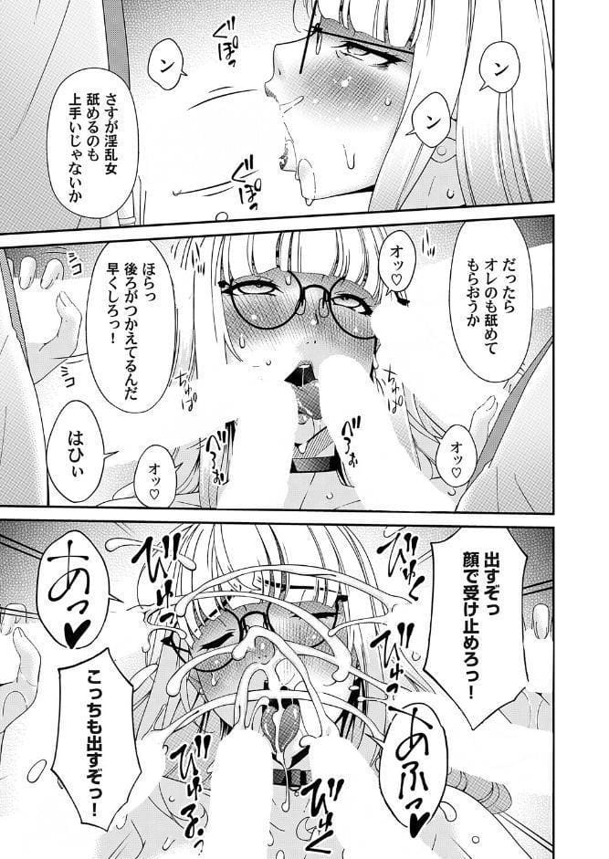 艶慾ノ華 十輪目「月桂樹」