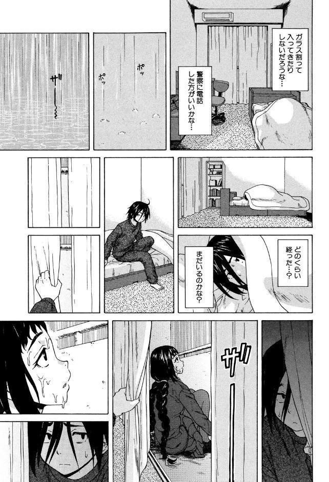 姉の秘密と僕の自殺【1話立ち読み付き】