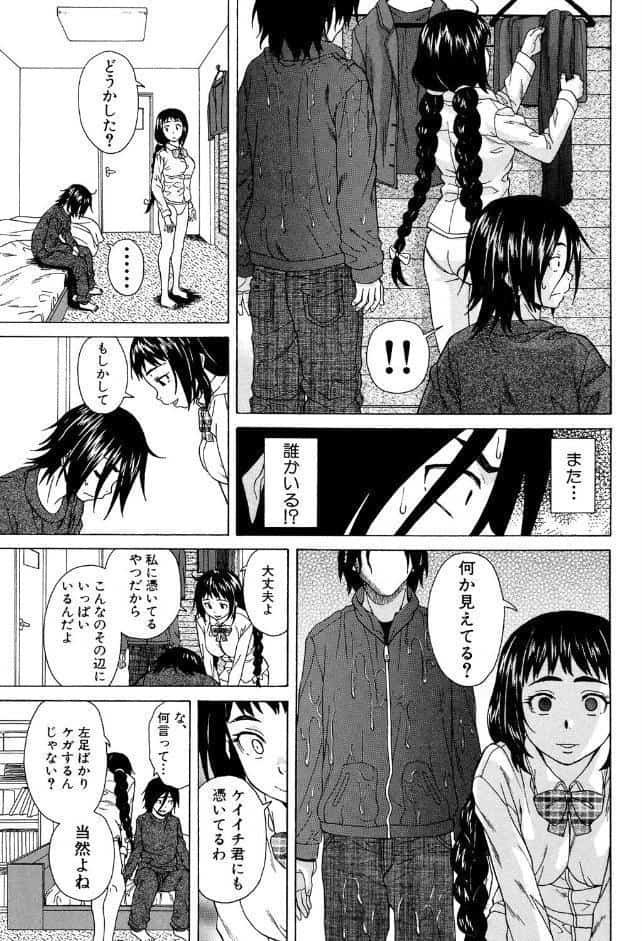 姉の秘密と僕の自殺【1話立ち読み付き】