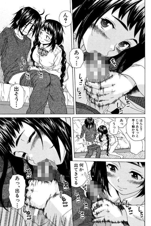 姉の秘密と僕の自殺【1話立ち読み付き】