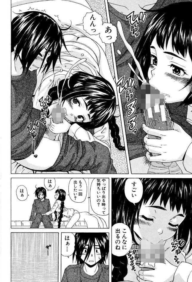 姉の秘密と僕の自殺【1話立ち読み付き】