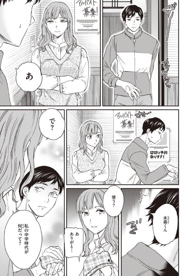 いっぱい揺らして