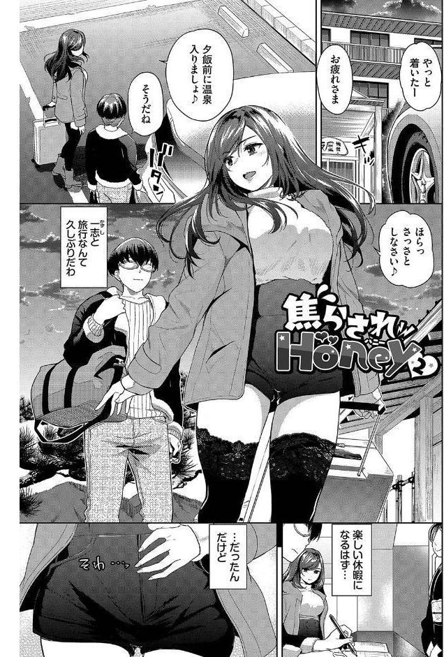 媚び売りふぇいす【デジタル特装版】【FANZA限定版】