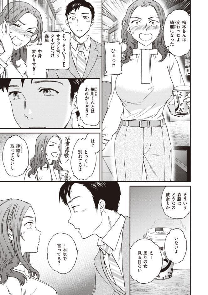 いっぱい揺らして