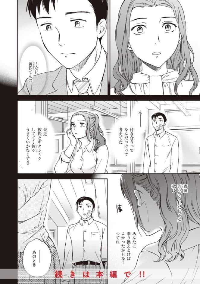 いっぱい揺らして