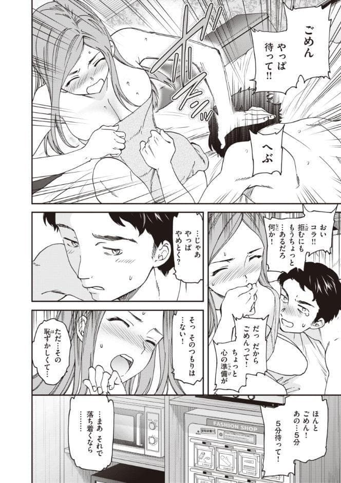 いっぱい揺らして