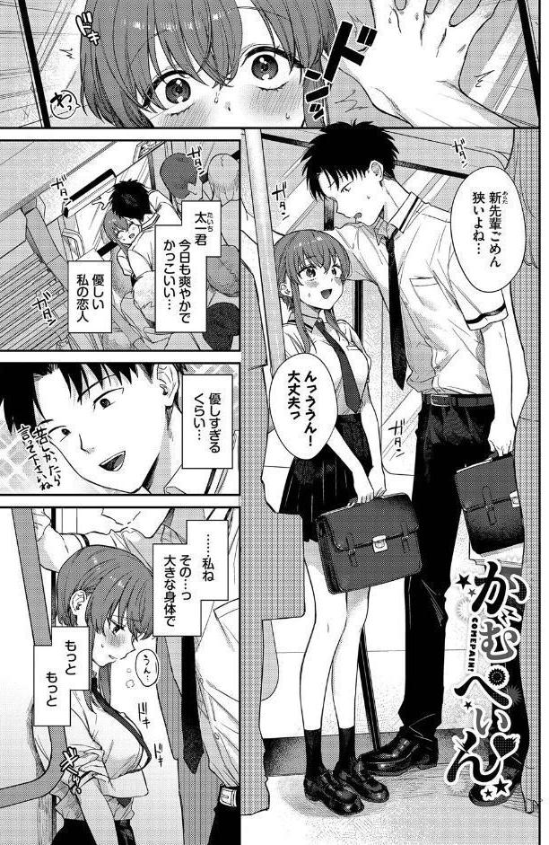 むっつりぶるーむ 【FANZA限定】【デジタル特装版】