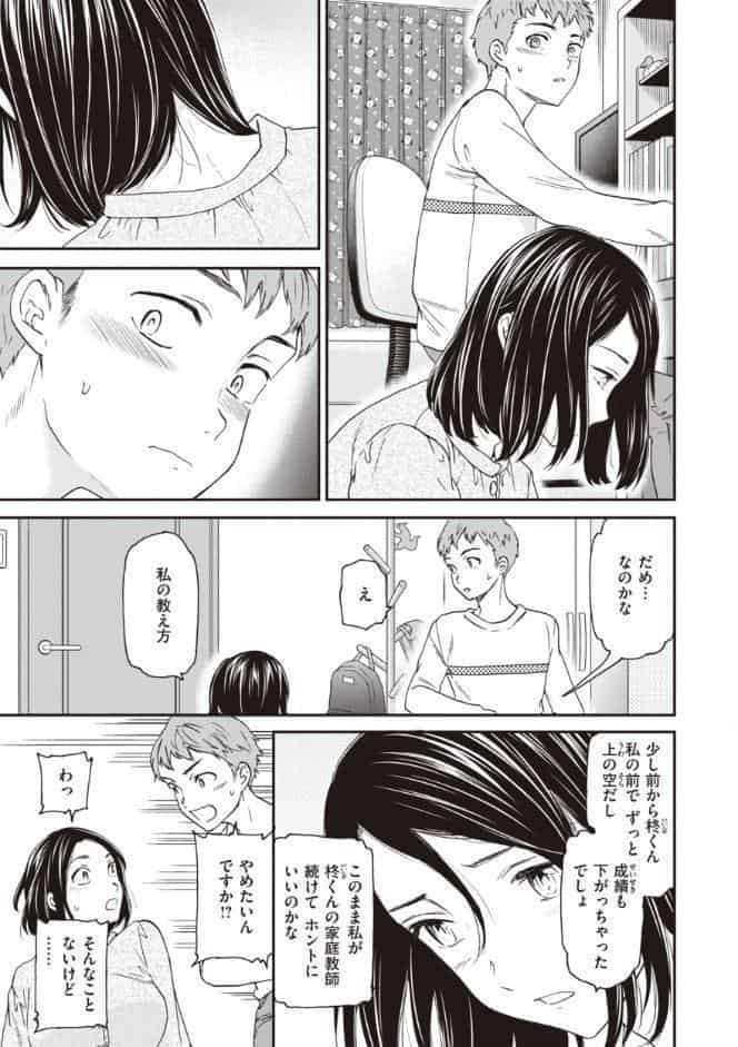 いっぱい揺らして