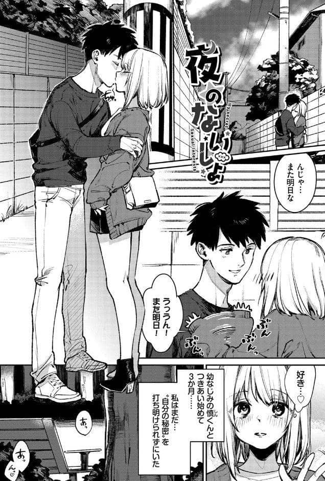 むっつりぶるーむ 【FANZA限定】【デジタル特装版】