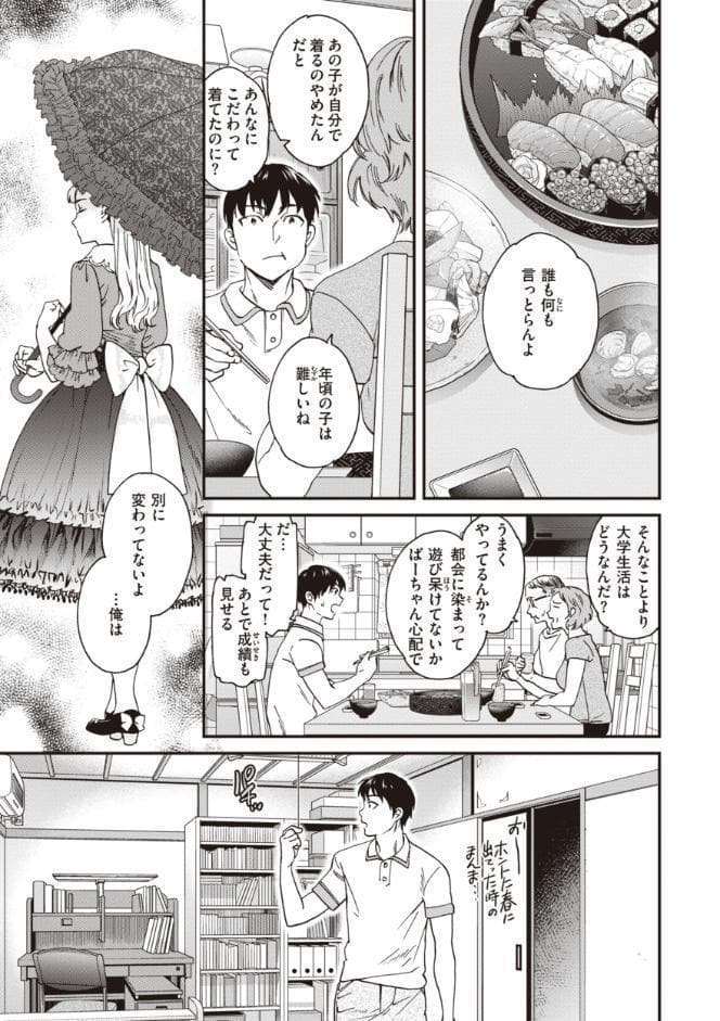 いっぱい揺らして