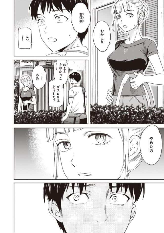 いっぱい揺らして